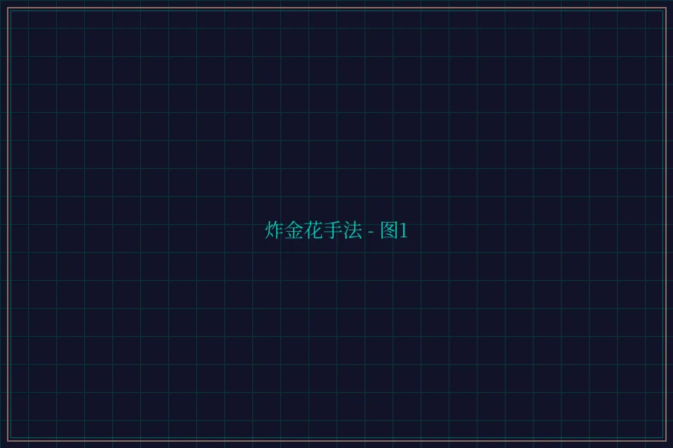 炸金花手法赛博对战截图1 - 炸金花guanwang