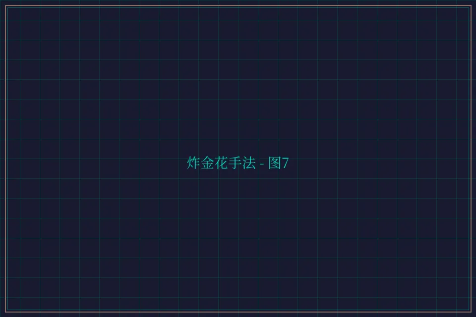 炸金花手法赛博对战截图7 - 炸金花guanwang